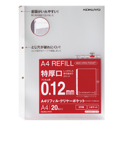 コクヨ（KOKUYO）　Ａ４リフィル＜ワイドオープンポケット＞（2穴特厚口）20枚　ラ－AH2112－2