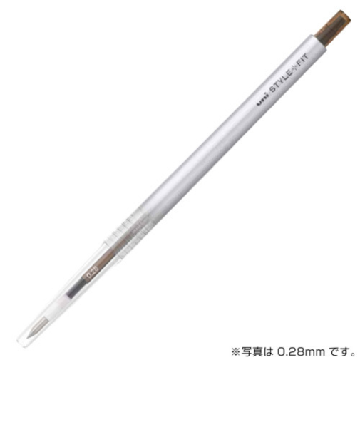 三菱鉛筆　スタイルフィット　0.38mm　ブラウンブラック