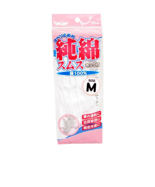 川西　綿スムス　ボツ　ホック付き　＃2746　M