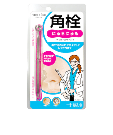 ポアヌーク　ザ・ポアクリアスティック