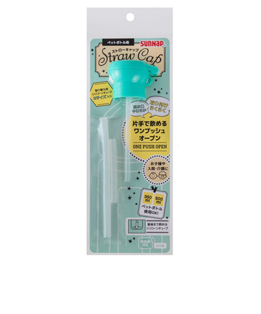 サンナップ（SUNNAP）　ペットボトル用ストローキャップ　1セット　PSC-MG　ミントグリーン