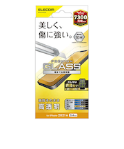 【iPhone13mini】　エレコム（ELECOM）　ガラスフィルム／0.33mm　PM-A21AFLGG