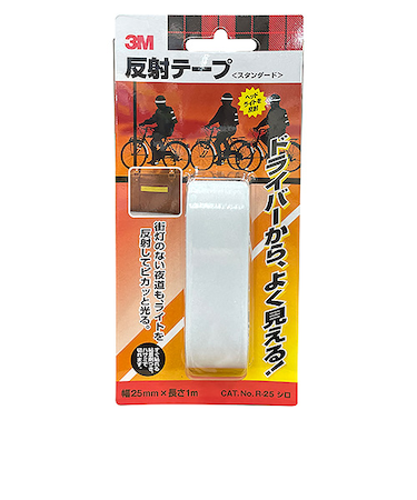 3M　反射テープ　スタンダード　白　25mm×1m