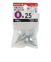 八幡ねじ（YAHATA）　キャスター用タッピング　8×25　4本入り