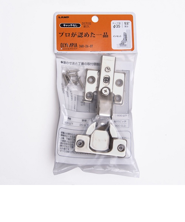 ランプ（LAMP）　スライド蝶番35イン　360－26／0T