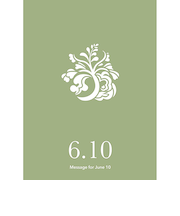 草紙堂　花結びメッセージカード　6月10日