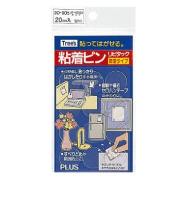 プラス（PLUS）　粘着ピン　AT－020AU