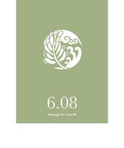 草紙堂　花結びメッセージカード　6月8日