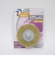 BM　六角軸ホイールブラシ　D－574真鍮線　75・