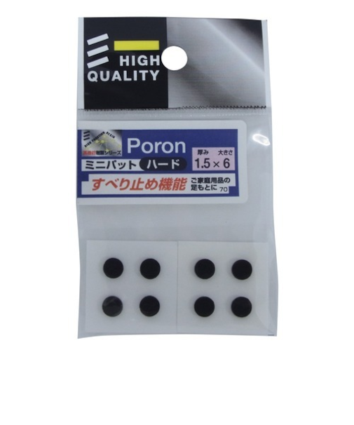ポロン　ミニパッド　ハード　8枚入　1.5t×6径