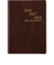 【2026年1月始まり】　高橋書店　3年卓上日誌　A5　デイリー2日1ページ　63　茶　各月1日始まり
