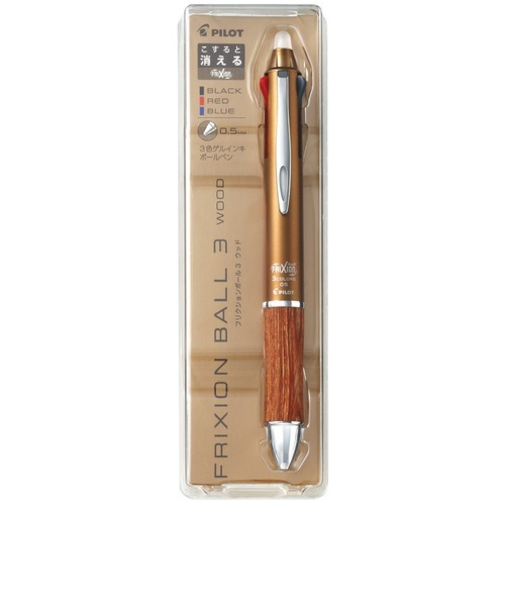 パイロット（PILOT）　フリクションボール3　ウッド　0.5mm　LKFB-2SEF-BN　ブラウン