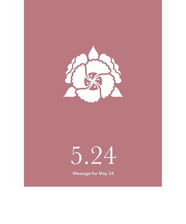 草紙堂　花結びメッセージカード　5月24日