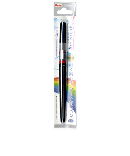 ぺんてる（Pentel）　アートブラッシュ　ブラック　XGFL－101
