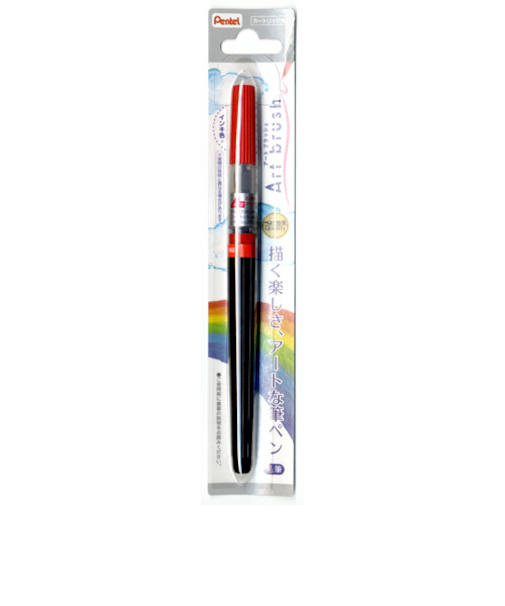 ぺんてる（Pentel）　アートブラッシュ　レッド　XGFL－102