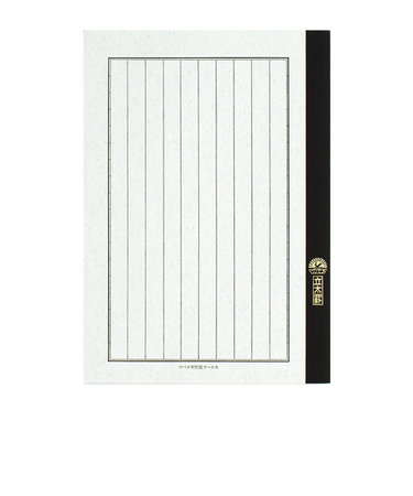 ツバメノート　立罫ノート　B5立太罫　N3020