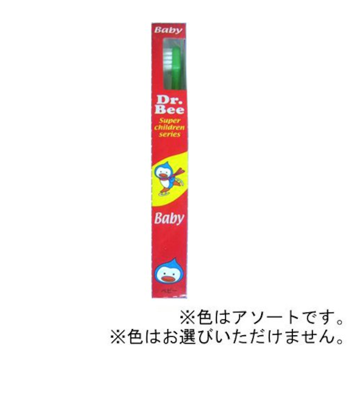 Dr.Bee　ベビー　（0～6歳）　歯ブラシ