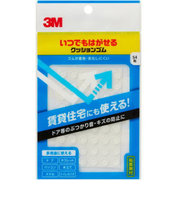 3M いつでもはがせるクッションゴム CR-202