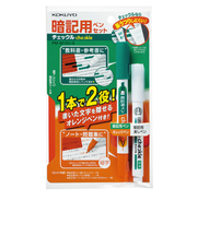 コクヨ（KOKUYO）　暗記用ペンセット[チェックル]　PM－M120－S