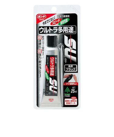 コニシ　ボンド　ウルトラ多用途　S・U　ブラック　プラパック　25ml