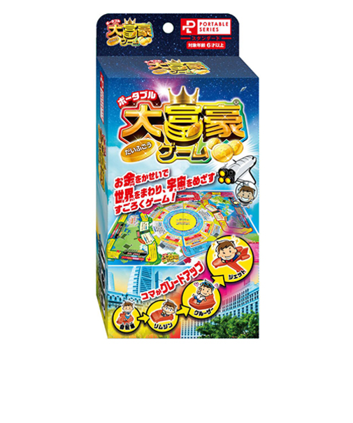 ハナヤマ　ポータブル　大富豪ゲーム