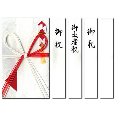 長門屋商店　特撰金封　檀紙花結び　キ－P921　中袋付