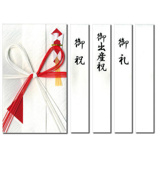 長門屋商店　特撰金封　檀紙花結び　キ－P921　中袋付