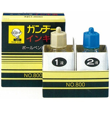 ガンヂー　インク消しボールペン用　No.800　20ml