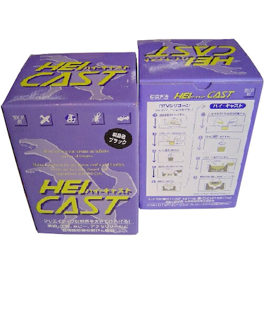 ハイキャスト　2kgセット　黒