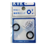 KVK　補修用Oリング　PZ140－11