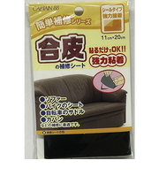 キャプテン　合皮の補修シート　黒　CP187－1