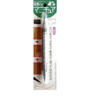 建築の友　住まいのマニキュア　No.18　こげ茶