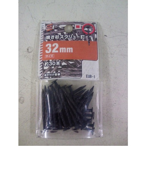 八幡ねじ　E2　焼きすぎスクリュウ　32MM