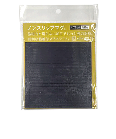 ニチレイ　マグネット　ノンスリップマグネット　NSM－202　30×100mm