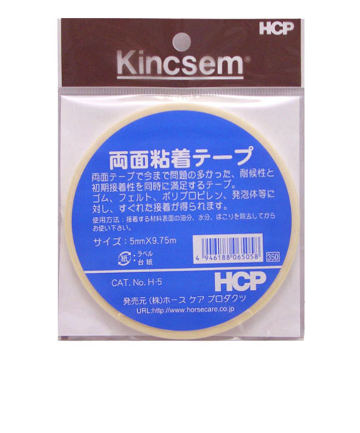 HCP　H両面粘着テープ　H5　5mm×9.75m
