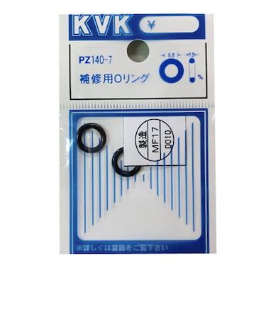 KVK　補修用Oリング　PZ140－7