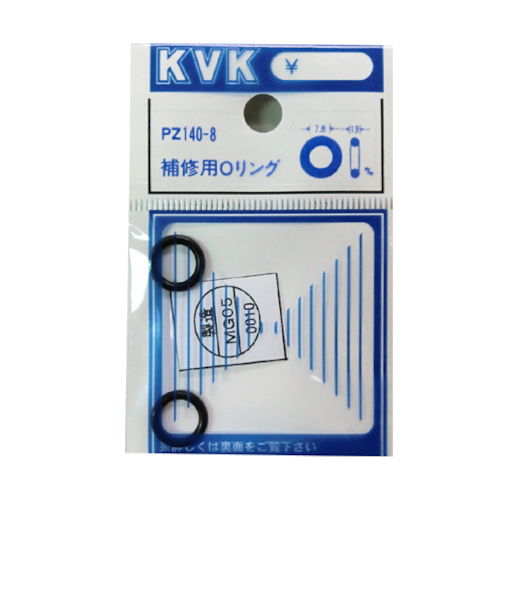 KVK　補修用Oリング　PZ140－8