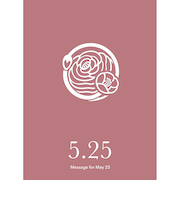 草紙堂　花結びメッセージカード　5月25日