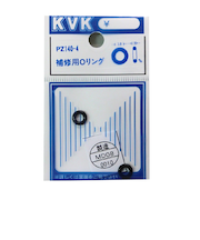 KVK　補修用Oリング　PZ140－4