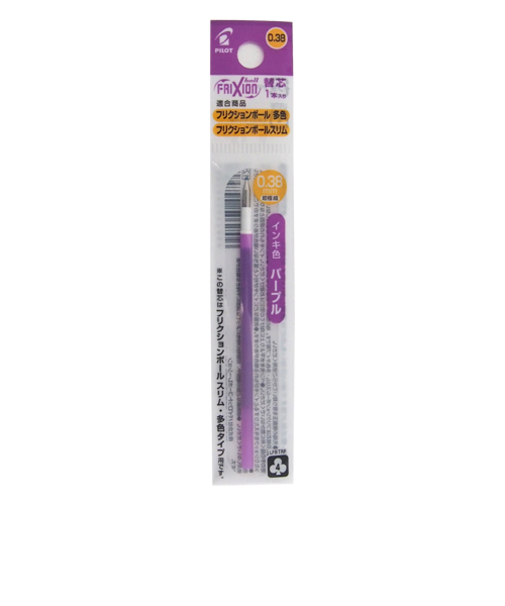 パイロット（PILOT）　フリクションボール多色用・スリム用替芯　0.38mm　LFBTRF12UF-PU　パープル