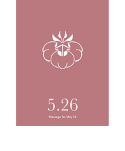 草紙堂　花結びメッセージカード　5月26日