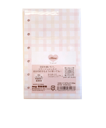 S＆Cコーポレーション　My　BuBu　mine　リフィル　チェック　MY40　ピンク×キイロ