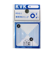 KVK　補修用Oリング　PZ140－3