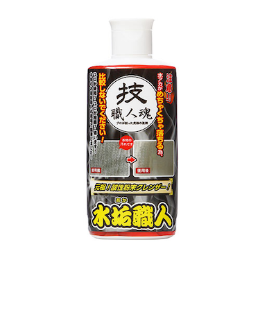 技　職人魂　水垢職人　200g