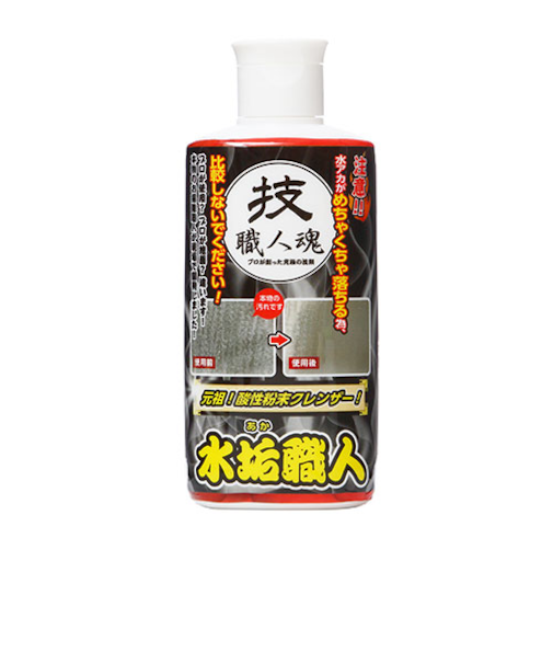 技　職人魂　水垢職人　200g
