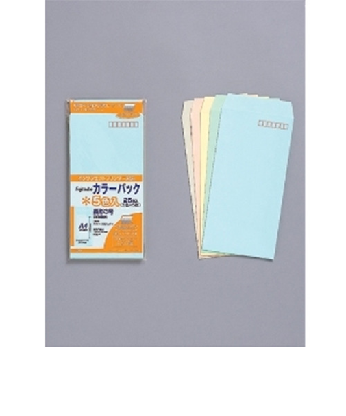 マルアイ　事務用封筒　長形3号　5色込