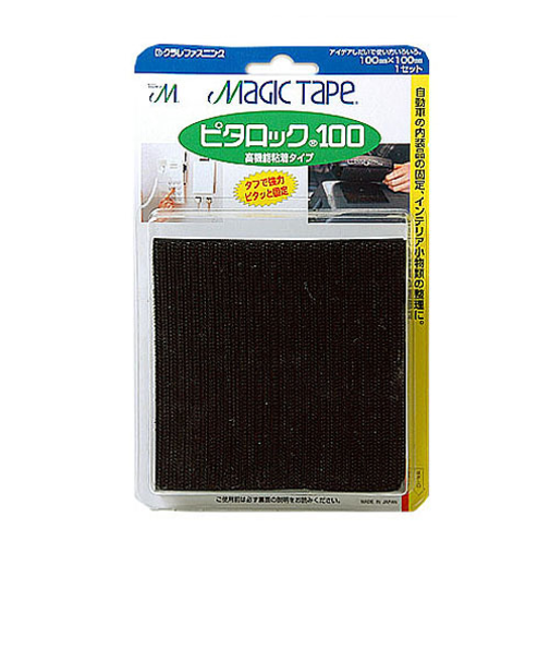 クラレファスニング　ピタロック　100　黒