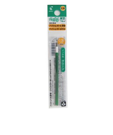 パイロット（PILOT）　フリクションボール多色用・スリム用替芯　0.38mm　LFBTRF12UF-G　グリーン