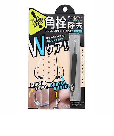 コジット　プルオープンピンセット　forMEN