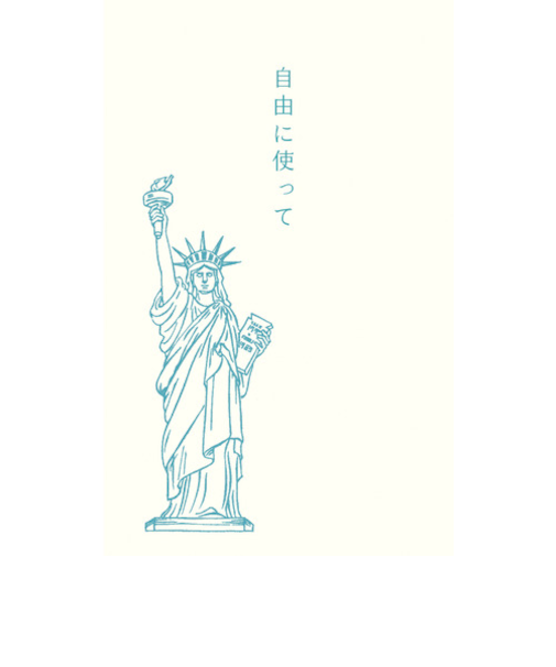 古川紙工　VP283ぽち袋史緒＿自由の女神　VP283